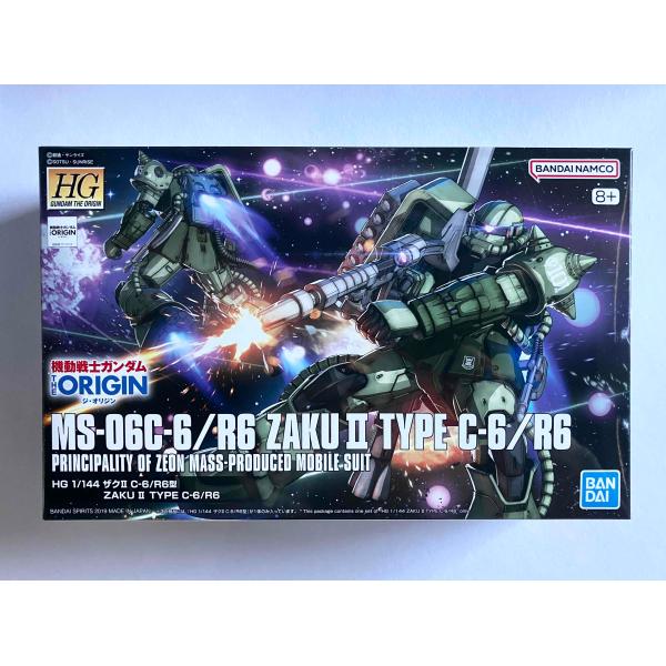 HG 1/144 ザクII C-6/R6型 : ST SHOP - 通販 - Yahoo!ショッピング