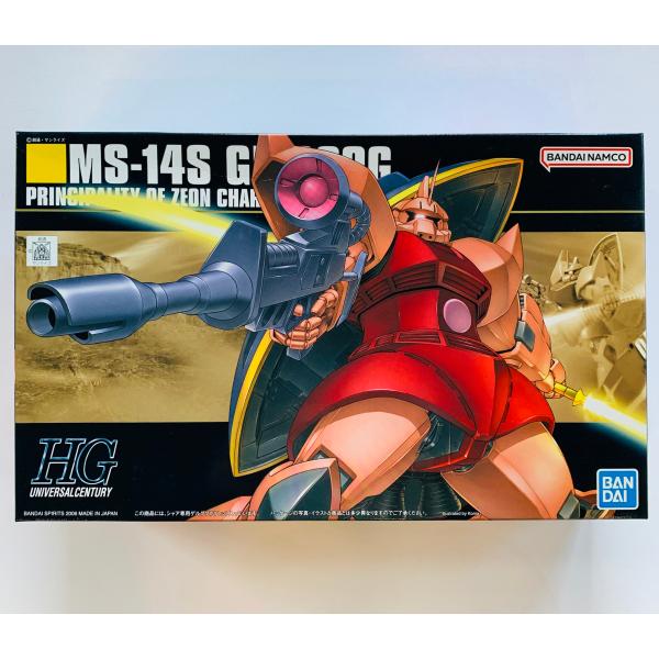 ガンプラ HGUC ガンプラ 1/144 シャア専用 ゲルググ Amazon | BANDAI SPIRITS(バンダイ スピリッツ) HGUC 1/144