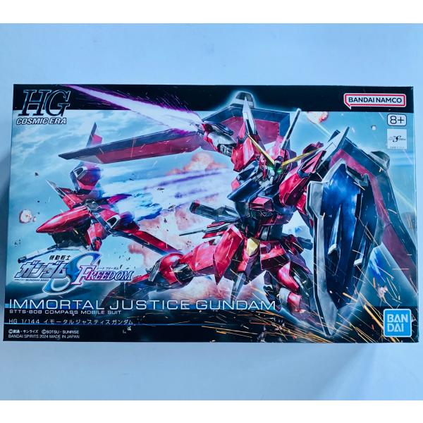 HG 1/144 イモータルジャスティス　完成品ガンダム レビュー】ガンプラ「HG 1/144 イモータルジャスティスガンダム
