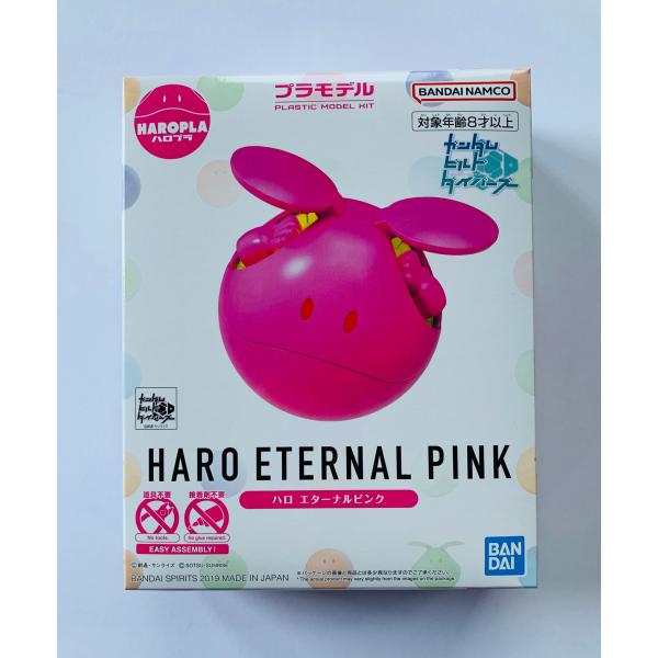 BANDAIハロプラ ハロ エターナルピンク : ST SHOP - 通販 - Yahoo