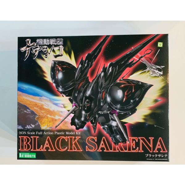 ブラックサレナ : ST SHOP - 通販 - Yahoo!ショッピング