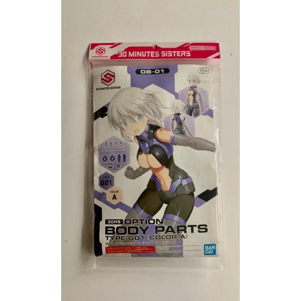 30MS オプションボディパーツ セット① 30MS オプションボディパーツ タイプG01[カラーA] : ST SHOP - 通販