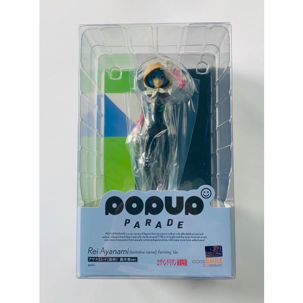 POP UP PARADE ヱヴァンゲリヲン新劇場版 アヤナミレイ　農作業ver s-tshop_pop1