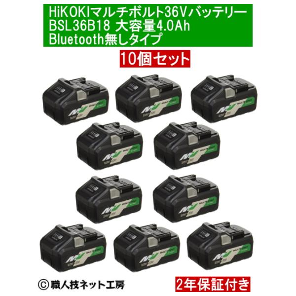 ハイコウーキ36B18 Amazon.co.jp: HiKOKI(ハイコーキ) 第2世代マルチボルト