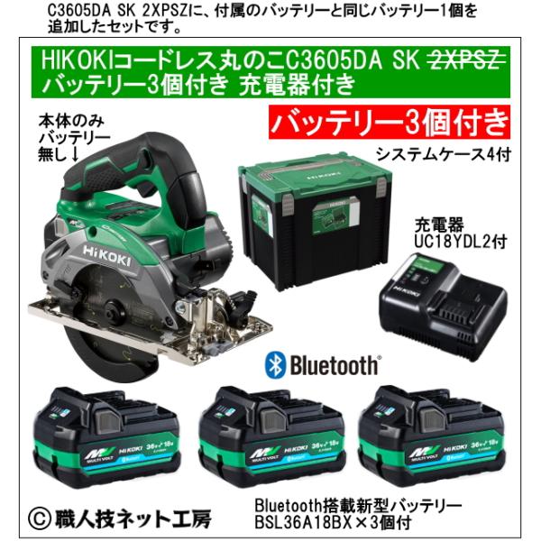 s-waza_hikoki-c3605da-sk-2xpsz 