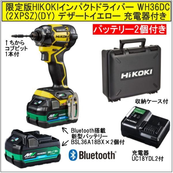 s-waza_hikoki-wh36dc-2xpsz-dy-b2 s-waza_hikoki-wh36dc-2xpsz-dy-b2