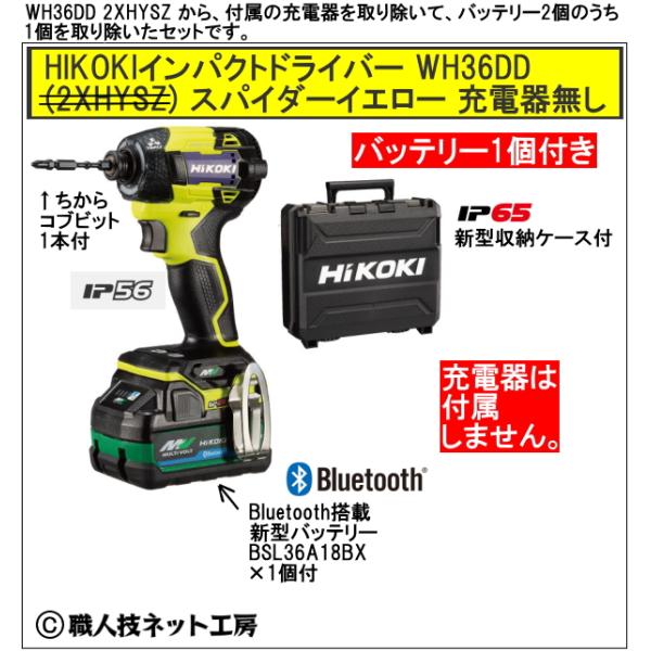 s-waza_hikoki-wh36dd-2xhysz-1b-0j s-waza_hikoki-wh36dd-2xhysz-1b-0j