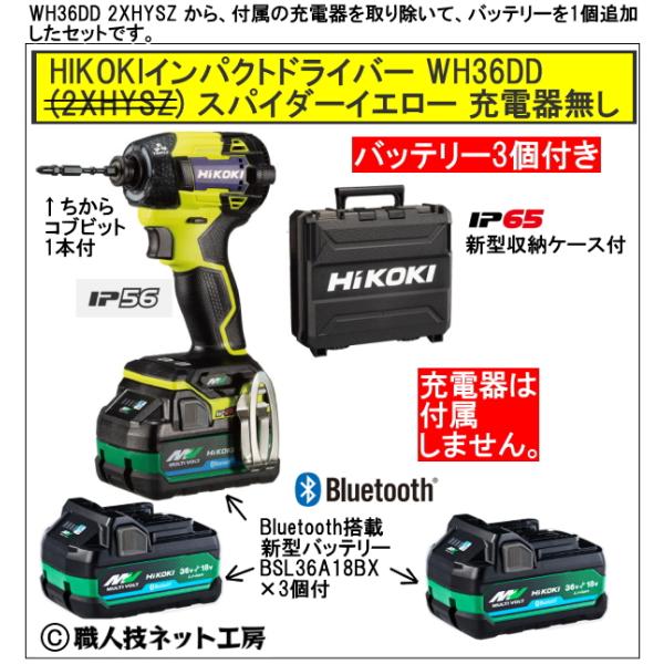 s-waza_hikoki-wh36dd-2xhysz-3b-0j s-waza_hikoki-wh36dd-2xhysz-3b-0j