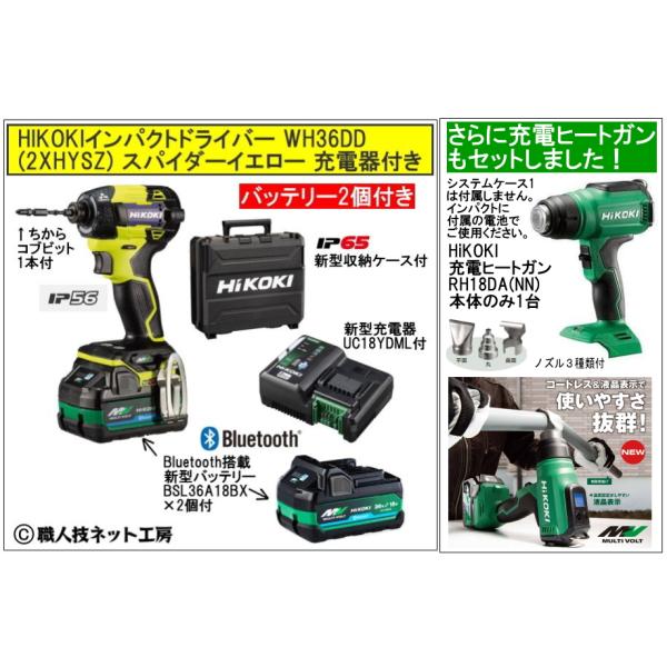 DXトライバンダー カンドロイド5個付き TD173DRGXO [オリーブ] 充電式インパクトドライバ 18V 6.0Ah