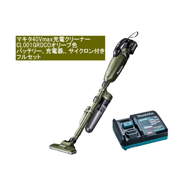 }L^ [d N[i[ 40Vmax CL001GRDCO {̐FI[u obe[ BL4025 [d DC40RA TCNt tZbg ݌ɗL