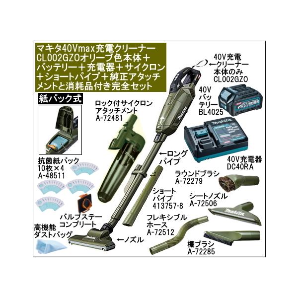 CL002GRDCOの人気商品・通販・価格比較 - 価格.com CL002GRDCOの人気商品・通販・価格比較 - 価格.com