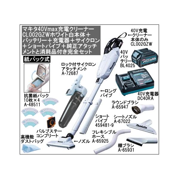 bl4025 純正の人気商品・通販・価格比較 - 価格.com bl4025 純正の人気商品・通販・価格比較 - 価格.com