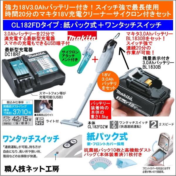 掃除機 cl182の人気商品・通販・価格比較 - 価格.com 掃除機 cl182の人気商品・通販・価格比較 - 価格.com
