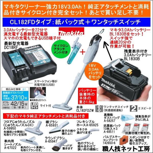 掃除機 cl182の人気商品・通販・価格比較 - 価格.com 掃除機 cl182の人気商品・通販・価格比較 - 価格.com
