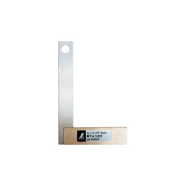 V ~jXR ^イt 9cm 62023