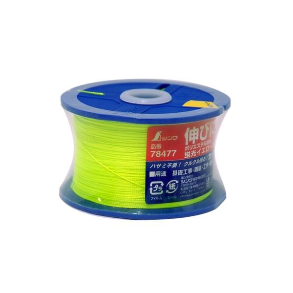 シンワ測定 ポリエステル水糸リール巻0．5蛍光イエロー 78477 : 職人技