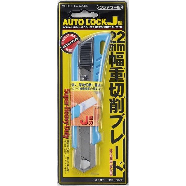 Tjmデザイン タジマ Tajima カッターナイフ オートロックj Lc 6bl Tajima Lc 6bl 職人技ネット工房 通販 Yahoo ショッピング