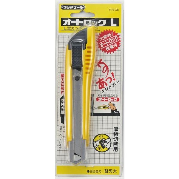 TJMデザイン タジマ TAJIMA カッターナイフ オートロックL 黄 TJMデザイン タジマ TAJIMA カッターナイフ オートロックL 黄