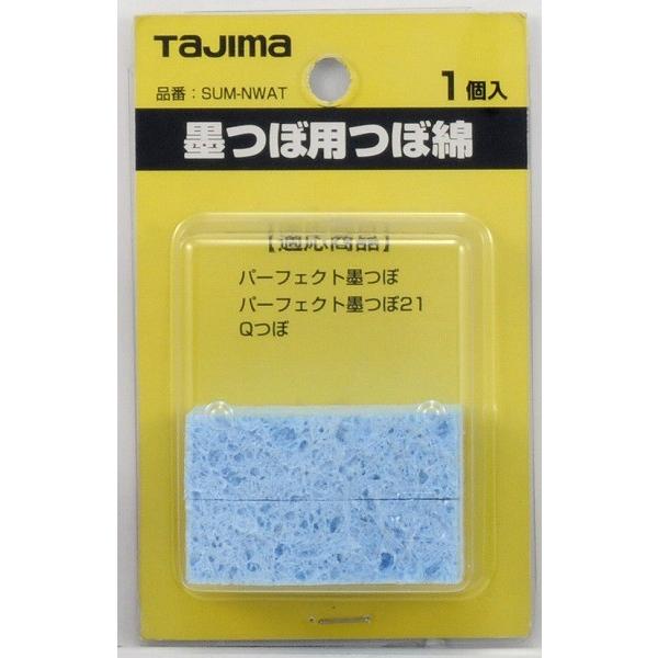 TJMfUC ^W} TAJIMA nڗpږ SUM-NWAT