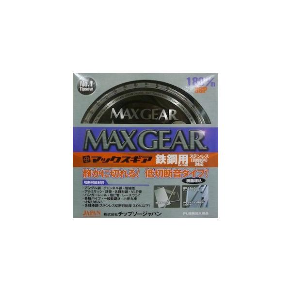 チップソージャパン 鉄鋼用マックスギア MG-100 外径100mm×1.6×20×20P 