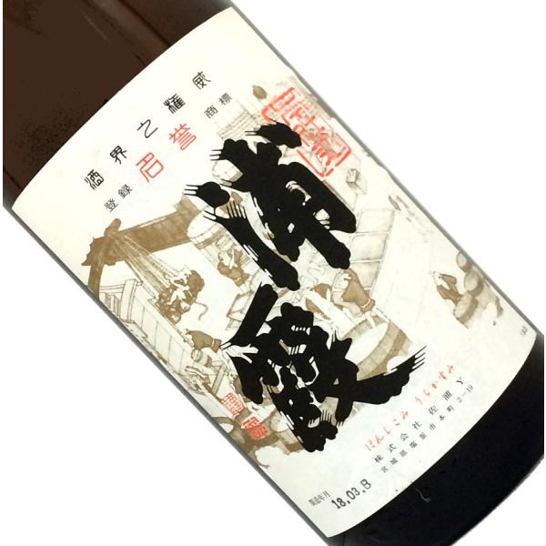 浦霞 本醸造 本仕込 1.8L日本酒 清酒 1800ml 一升瓶 宮城 株式会社佐浦 うらかすみ
