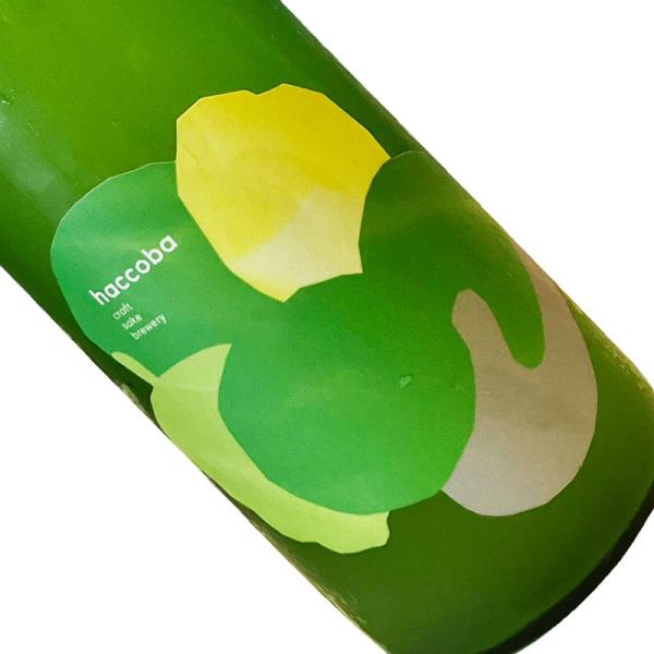 haccoba はなうたホップス さわやか ver. 2025BY No.5 720ml  要冷蔵  四合瓶 日本酒 清酒 福島 haccoba浪江醸造所 はっこうば はなうたほっぷす