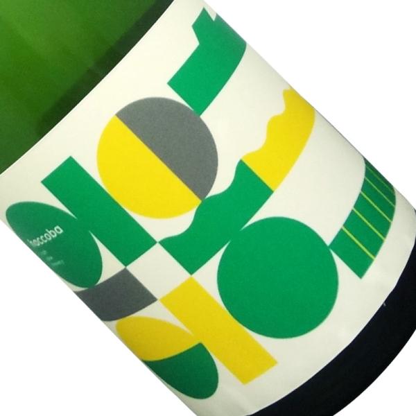 haccoba kasu sansho lemonade 500ml  要冷蔵  日本酒 清酒 福島 浪江醸造所 はっこうば かす さんしょう れもねーど