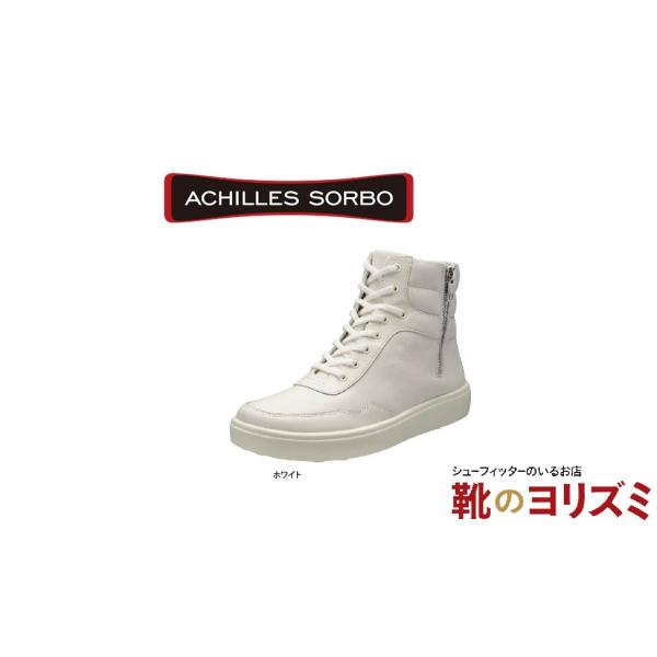 アキレス（achilles） ACHILLES SORBO（アキレスソルボ）ANF5170