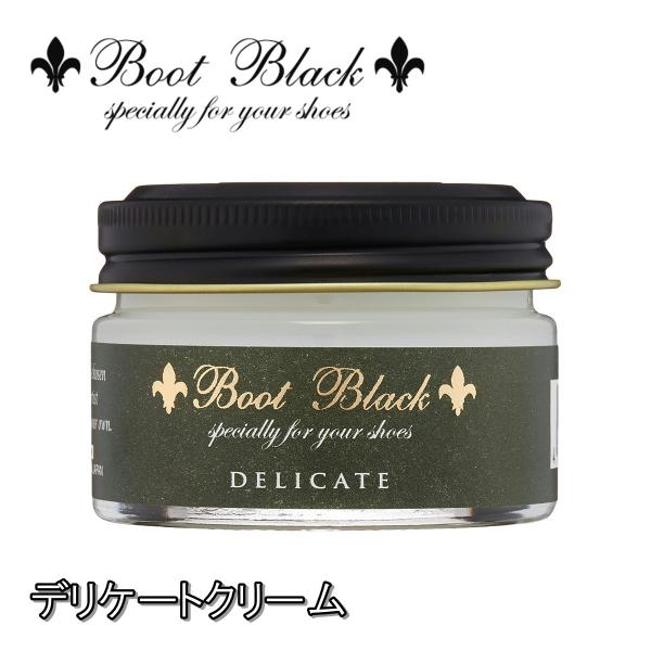 デリケートクリーム (ビン入り) 55gソフト革にやさしく、保革。取扱いの難しいデリケートレザーでも革に栄養を与え、最適な状態をキープします。【使用方法】・ブラシで汚れを落としクリームを布でうすく伸ばしながら塗ってください。・乾いたら柔らか...