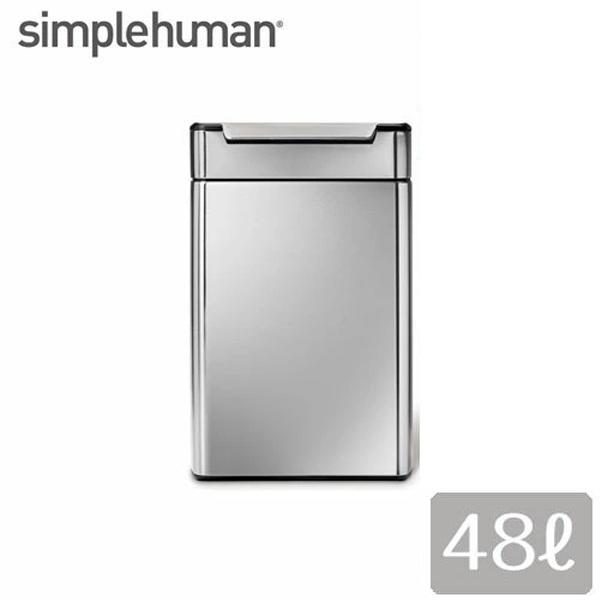 シンプルヒューマン ゴミ箱 分別タッチバーカン 48l Simple Human Cw18 沖縄 北海道 その他離島別途送料加算 Buyee Buyee 提供一站式最全面最專業現地yahoo Japan拍賣代bid代拍代購服務 Bot Online