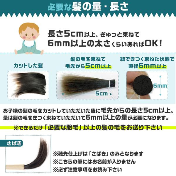 赤ちゃん筆 胎毛筆 くせ毛を残せる お花箱 お仕立て券 Buyee Buyee Japanese Proxy Service Buy From Japan Bot Online