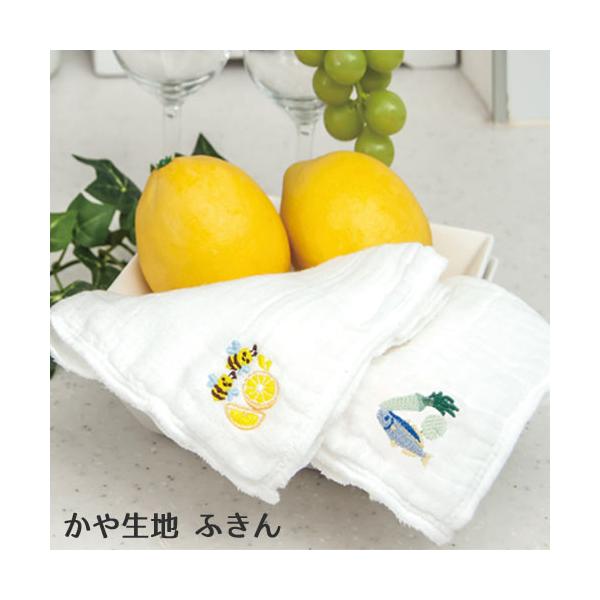 かわいい 布 生地 ふきんの人気商品 通販 価格比較 価格 Com