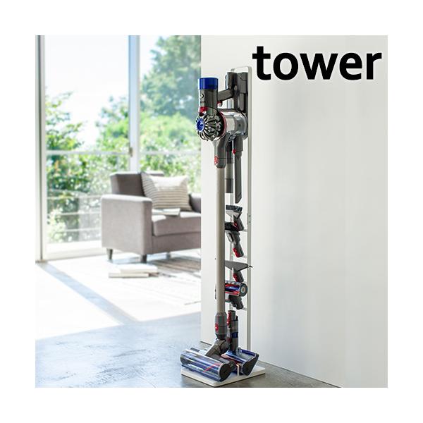 コードレスクリーナースタンド ダイソンコードレスクリーナー タワー V6 V7 V8 V10 Dc74 Dc62 Dc61 Dc59 Dc58 対応 Tower Dyson 掃除機 パーツ 収納 Buyee Buyee 提供一站式最全面最專業現地yahoo Japan拍賣代bid代拍代購服務 Bot Online