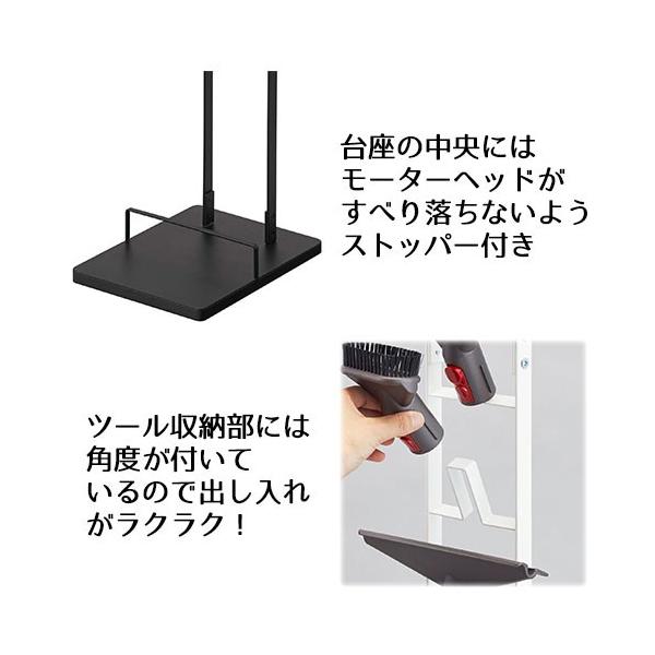 【格安・おまけ付】dyson v8 コードレスクリーナー　山崎実業タワースタンド 楽天市場】[ コードレスクリーナースタンド タワー ] 山崎実業 tower