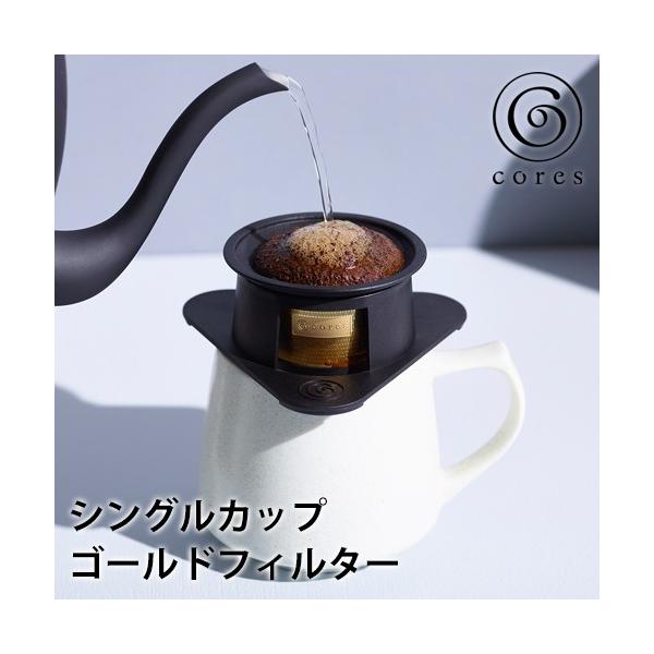 ゴールドフィルターの人気商品・通販・価格比較 - 価格.com ゴールドフィルターの人気商品・通販・価格比較 - 価格.com