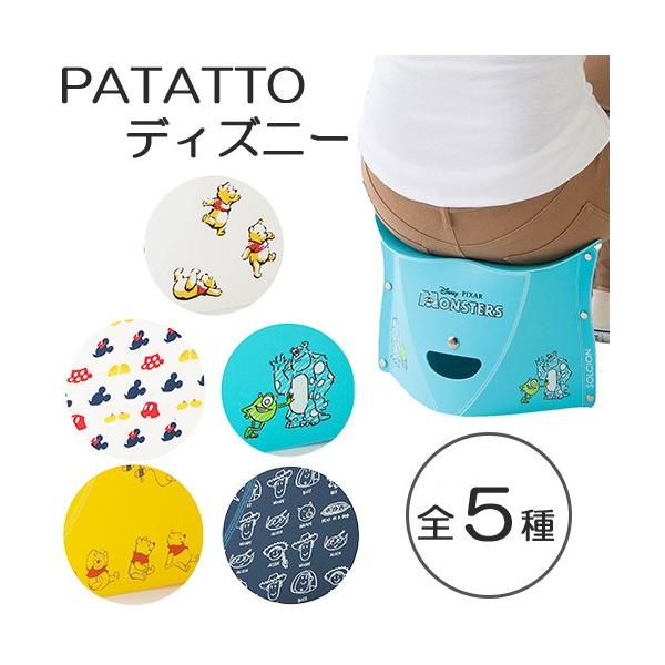 ディズニー パタットの価格と最安値 おすすめ通販を激安で