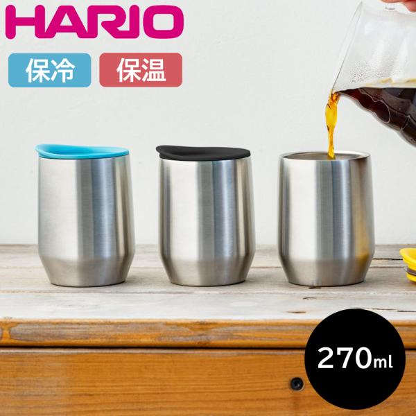 アウトドア マグカップ 蓋付き 酒器の人気商品 通販 価格比較 価格 Com