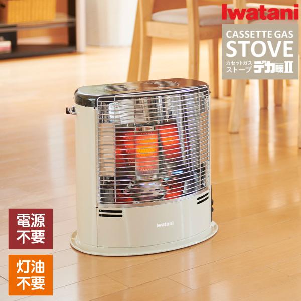 Iwatani（イワタニ） カセットガス ストーブ デカ暖 CB-STV-DKD2 ガス