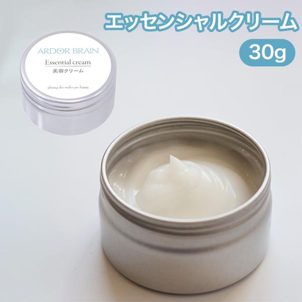敏感肌 美容クリーム エッセンシャル クリーム (30g) アーダ・ブレーン