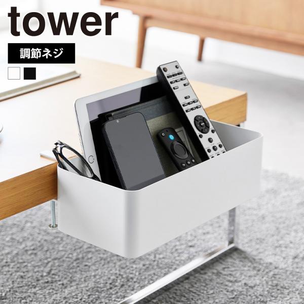lockfieldequipment bumber テーブル/収納ケース付き lockfieldequipment bumber テーブル/収納ケース付き