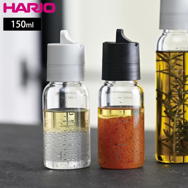 密封性が高いので材料を入れて、振ってドレッシングが作れます。耐熱ガラス製のボトルは食器洗い乾燥機・熱湯での洗浄ができます。切れの良い注ぎ口で液もれしにくく、収納しやすいスリムボトル形状です。■製品サイズ150ml：幅 55 × 奥行 55 ...