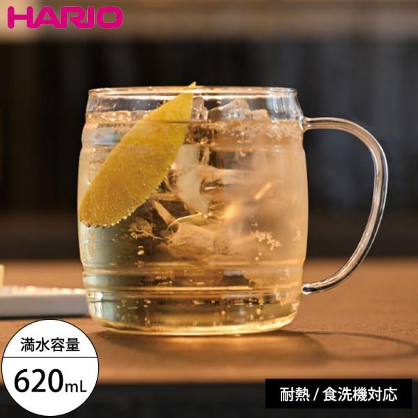 お酒にもホットドリンクにも。樽型の耐熱ガラス製グラス。横のラインはお酒を作る時に便利な目安線になります。ビールの500mL 缶がちょうど入るサイズで、上から2番目のラインは液体と泡が7：3 の目安です。耐熱ガラス製なので電子レンジや食器洗い...