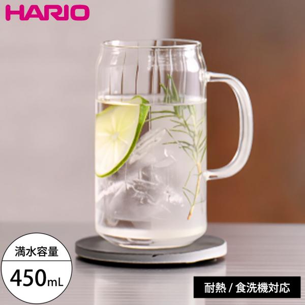 ビールの350ｍL缶がちょうど入るサイズです。本体がモールグラスになっており、ガラスの美しさが際立ちます。グラスの重さが個箱を含んで約200gと軽量です。耐熱ガラスを使用しているので、熱湯はもちろん、電子レンジでの使用ができます。■製品サイ...