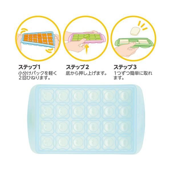 離乳食 小分け 冷凍 トレー 小分けパック Sサイズ :4544742971014:生活雑貨 ココ笑店 Yahoo!店 - 通販 -  Yahoo!ショッピング