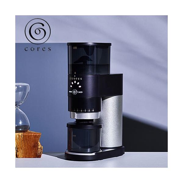 coresグラインター これはおすすめ！電動コーヒーグラインダー【cores CONE GRINDER