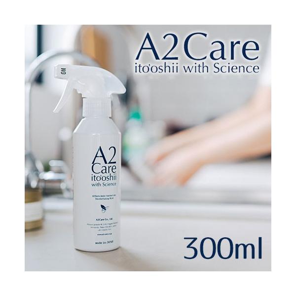 ANA採用 A2Care 除菌 消臭スプレー300mL 消臭剤 部屋 靴 服 生乾き臭 ペット の臭いに 効果的 無香料 無色 無臭 強力 日本製 アルコールフリー 除菌スプレー