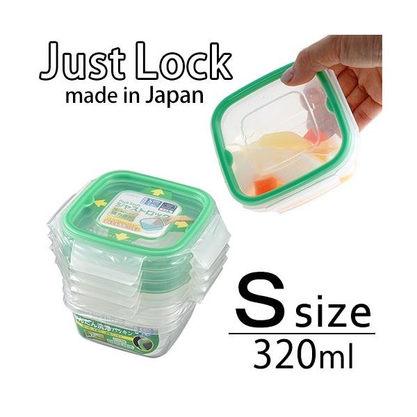 保存容器 プラスチック パックスタッフ ジャストロック 正方形