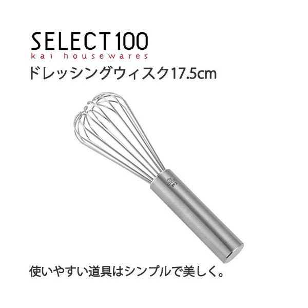 AĊ ~j SELECT100 hbVOEBXN 17.5cm