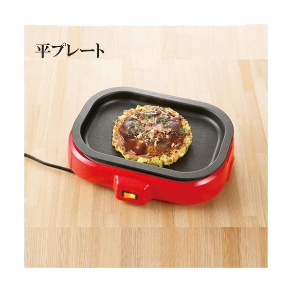 ホットプレート 取り外し可能 マルチプレート 3枚セット : 生活雑貨
