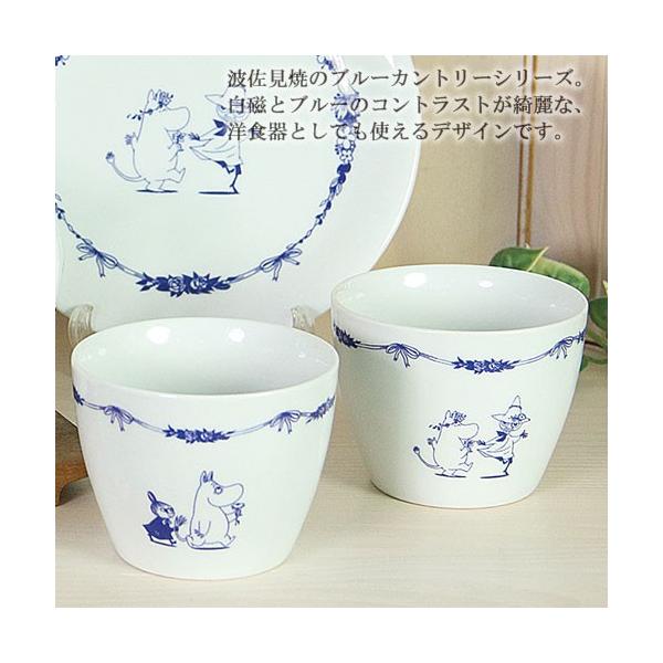 みんみん商品2 F-2-300x300.jpg